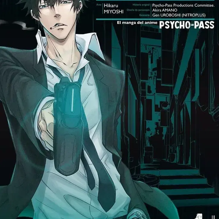 PSYCHO-PASS 사이코패스 코가미 신야 굿즈 구해요