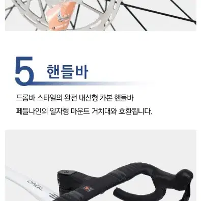 가성비최강 PEDL9 EDS TX 전자변속 24단 풀카본 카본휠셋