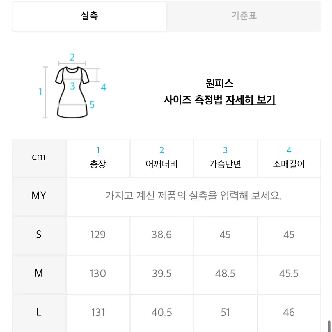 그레이스유 클레어 롱원피스 s 55