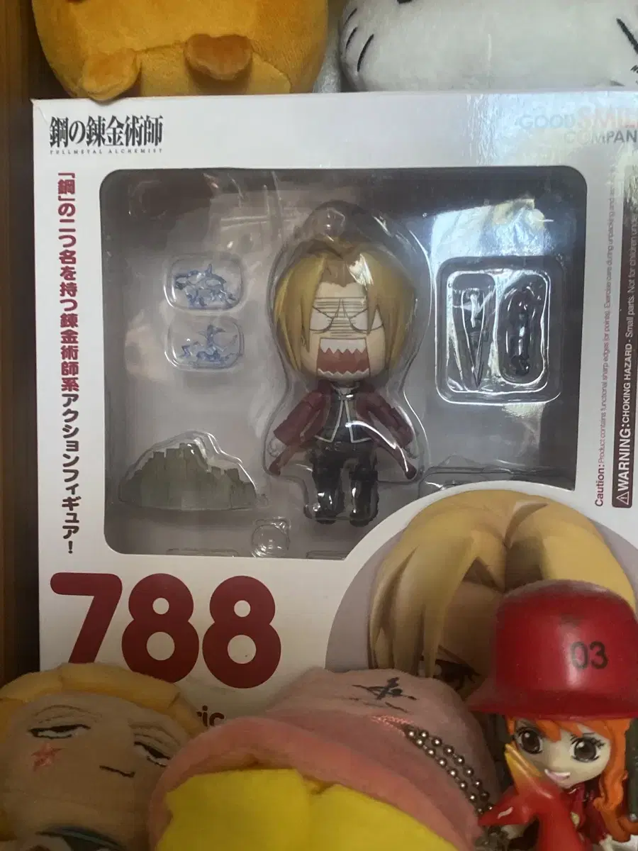 (Tacpo) Hagaren Edward Elric Nendo, Fullmetal Alchemist