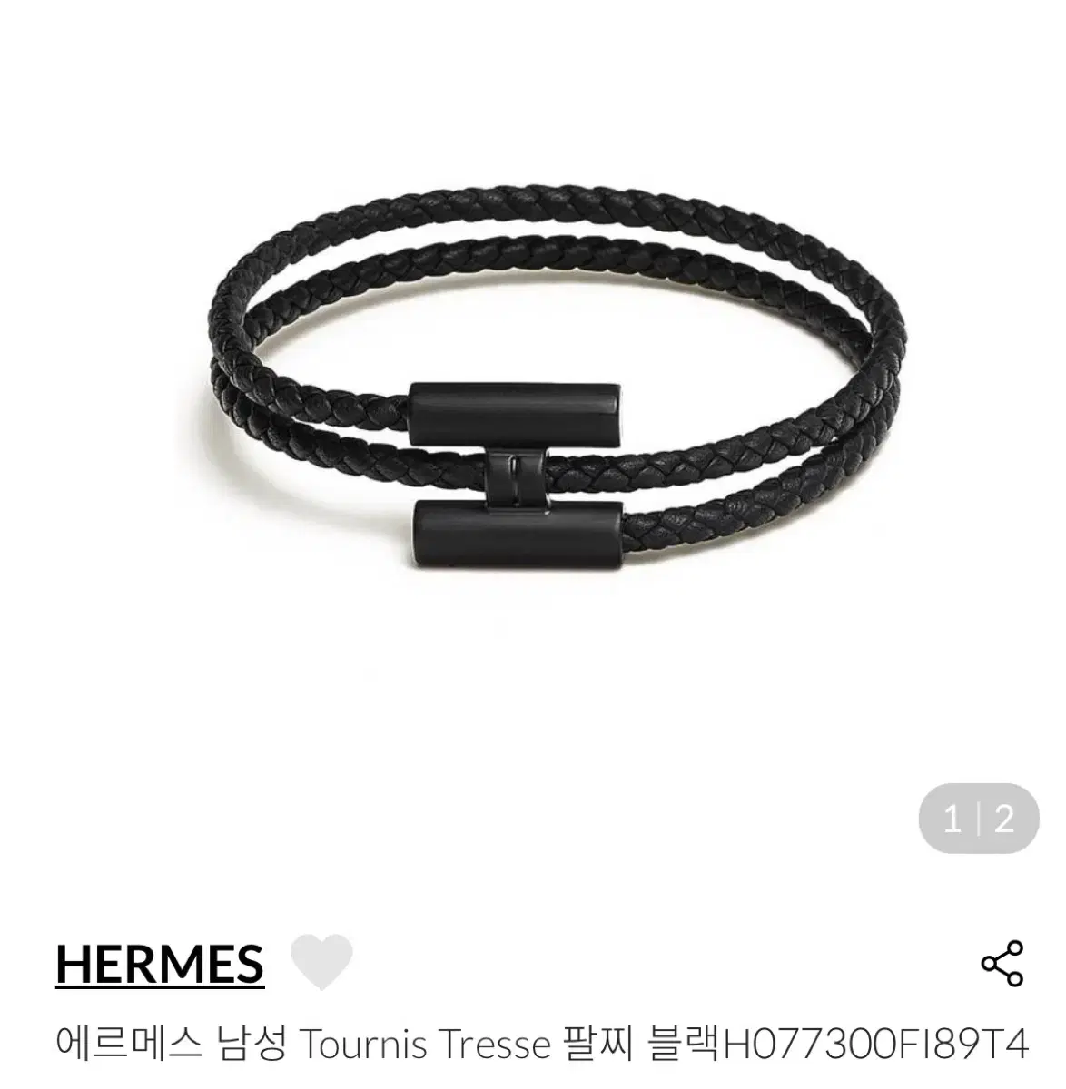 Tournis Tresse 팔찌 블랙