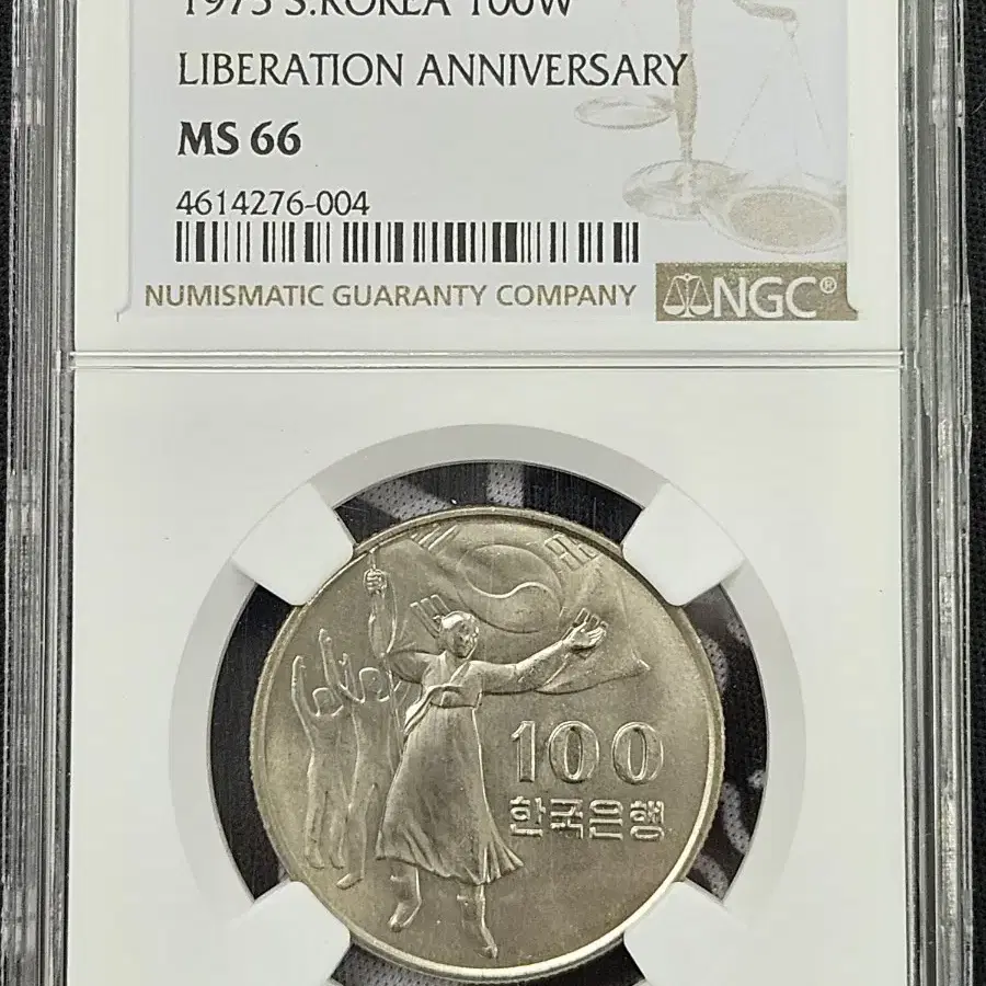 광복30주년 100원 기념주화 NGC MS 66등급