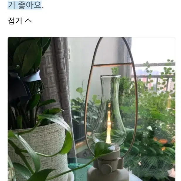 인사이디 led랜턴 스피커 새상품