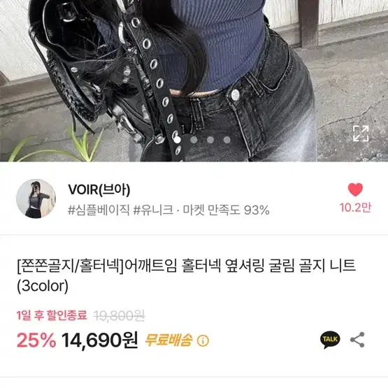 홀터넥 골지 니트 파란색