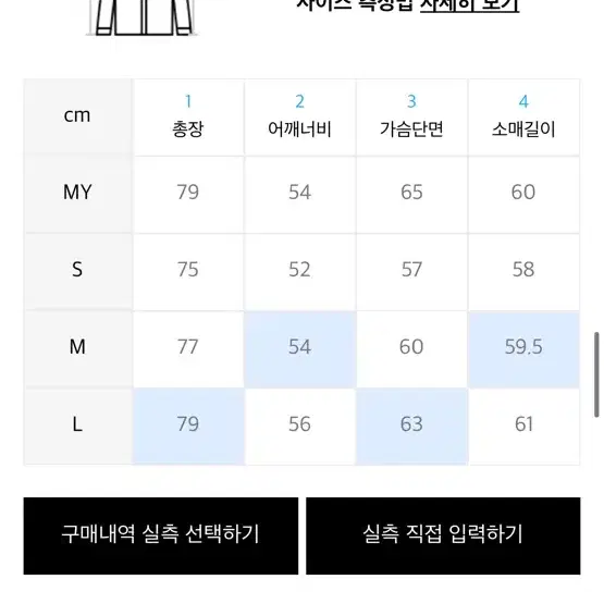 홀리선 타이프라이터 셔츠 20ss s사이즈