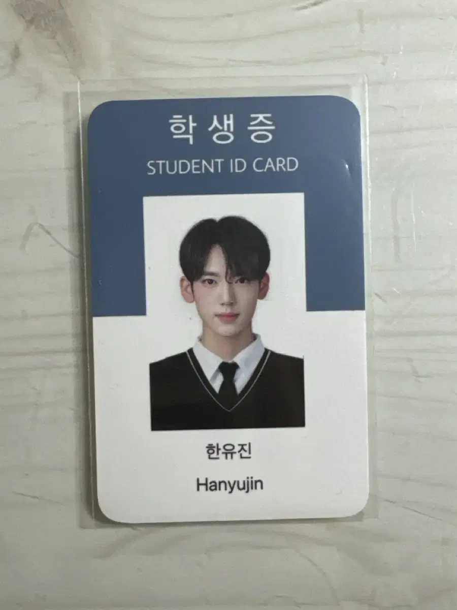 Han Yujin Student ID