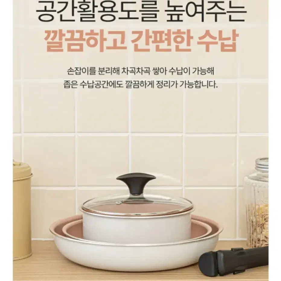 레비오사 IH 로지 멀티 쿡웨어세트5P