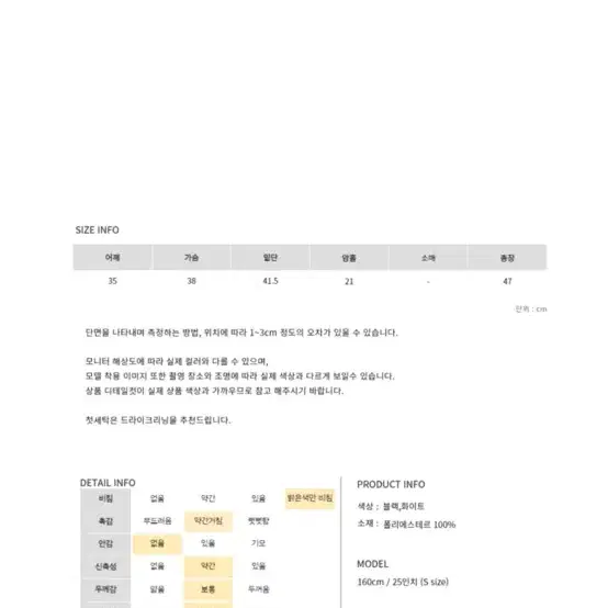 @오늘만급처@화이트 슬리브리스 일괄2개