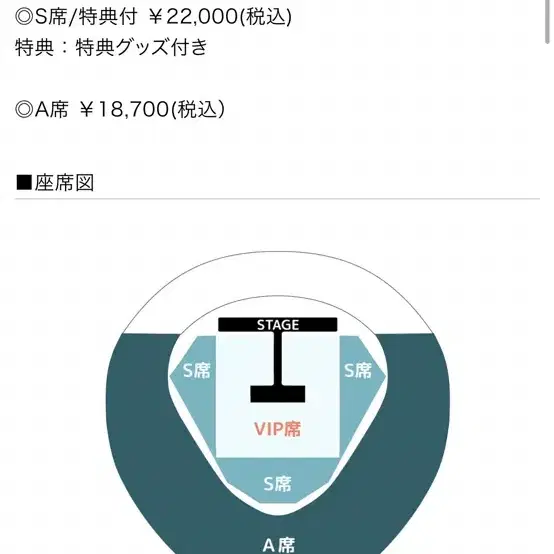 드림콘서트인재펜 2024 S석 8윌11일 뉴진스,TWS 출현