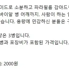 만년필 소분잉크