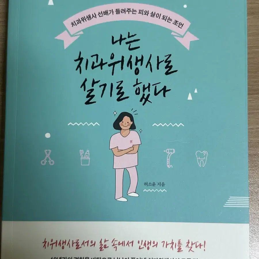 에세이 책