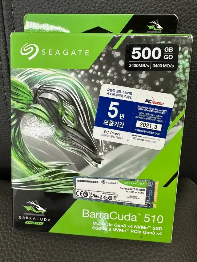 씨게이트 500GB 바라쿠다tm 510 ssd 새제품