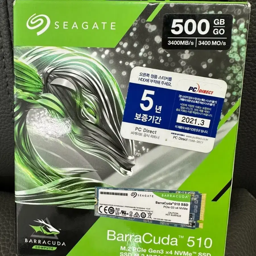 씨게이트 500GB 바라쿠다tm 510 ssd 새제품