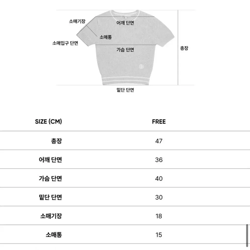 시티브리즈 부클 린넨 반팔 니트