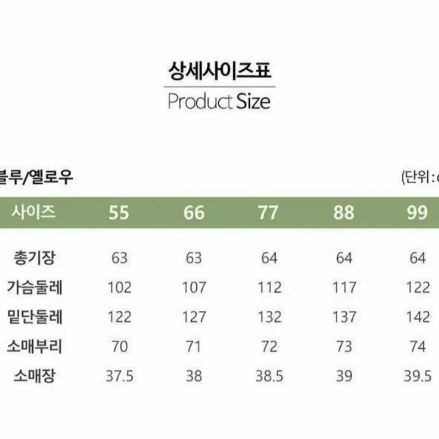 (새상품)55 미센스 인견블라우스.인견티셔츠.블라우스