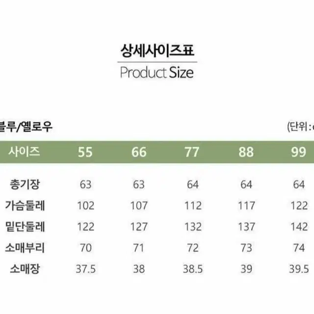 (새상품)55 미센스 인견블라우스.인견티셔츠.블라우스