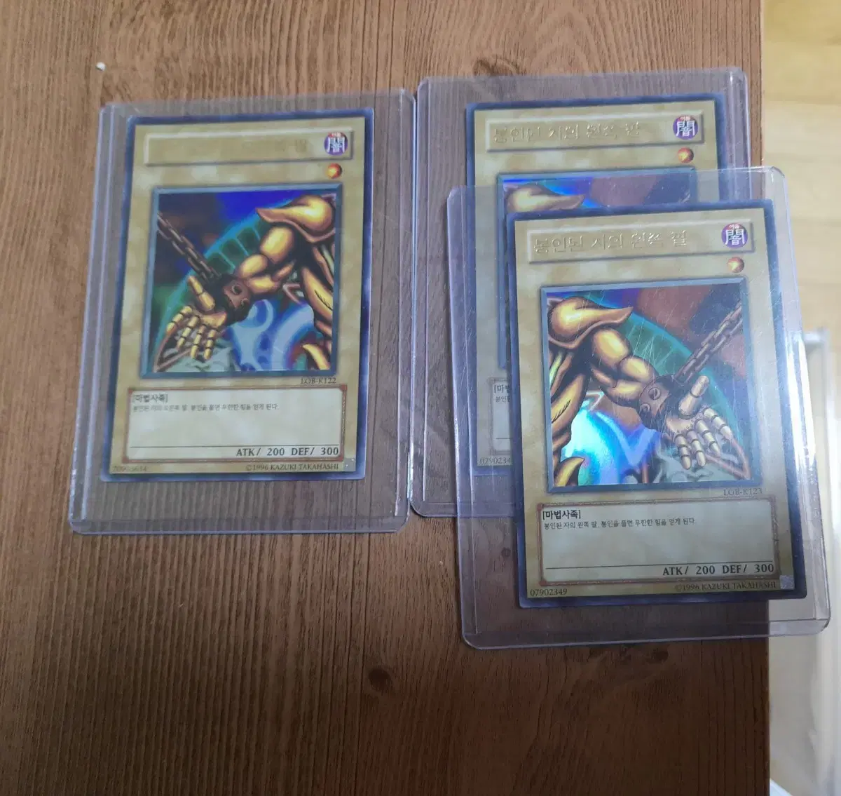 I'm selling the right and left arms of the sealed one