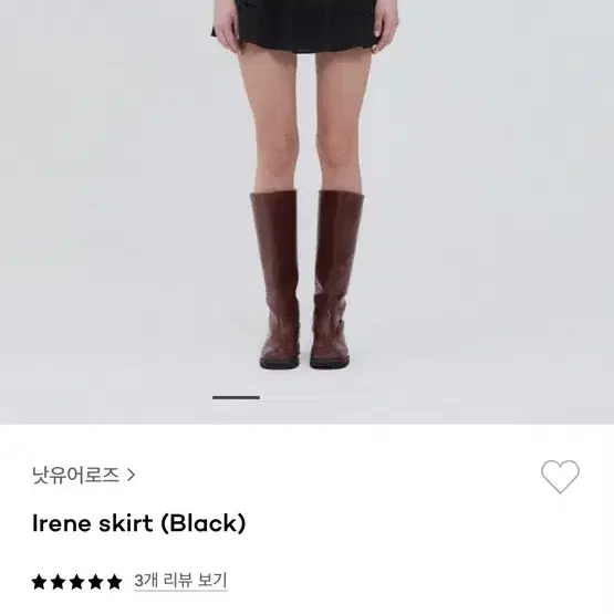 낫유어로즈 Irene skirt 블랙