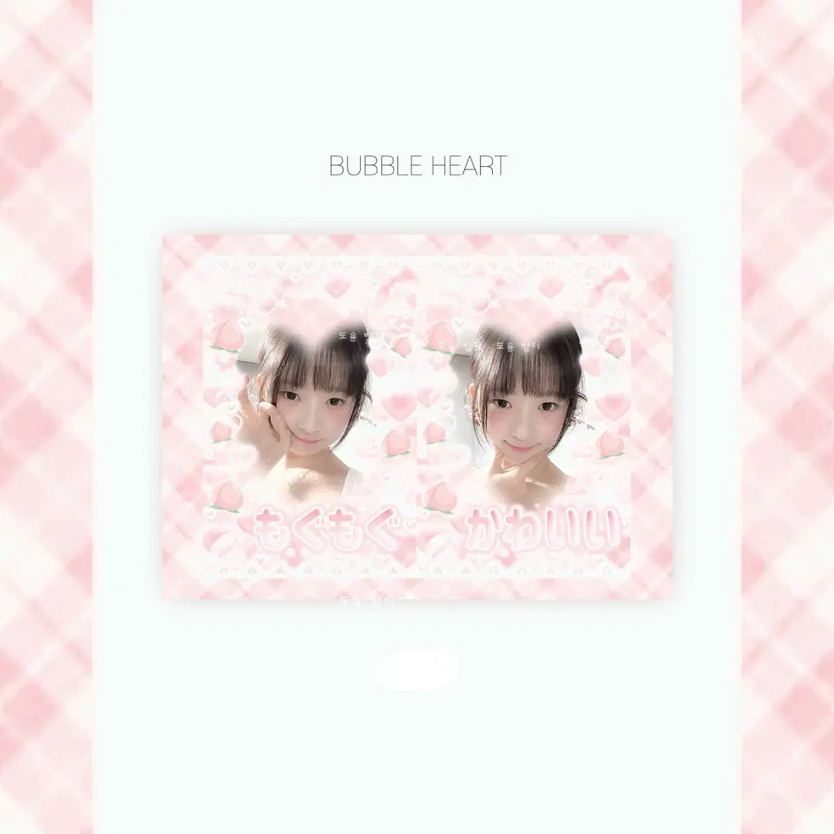 ive lay purikura sticker unofficial goods sold