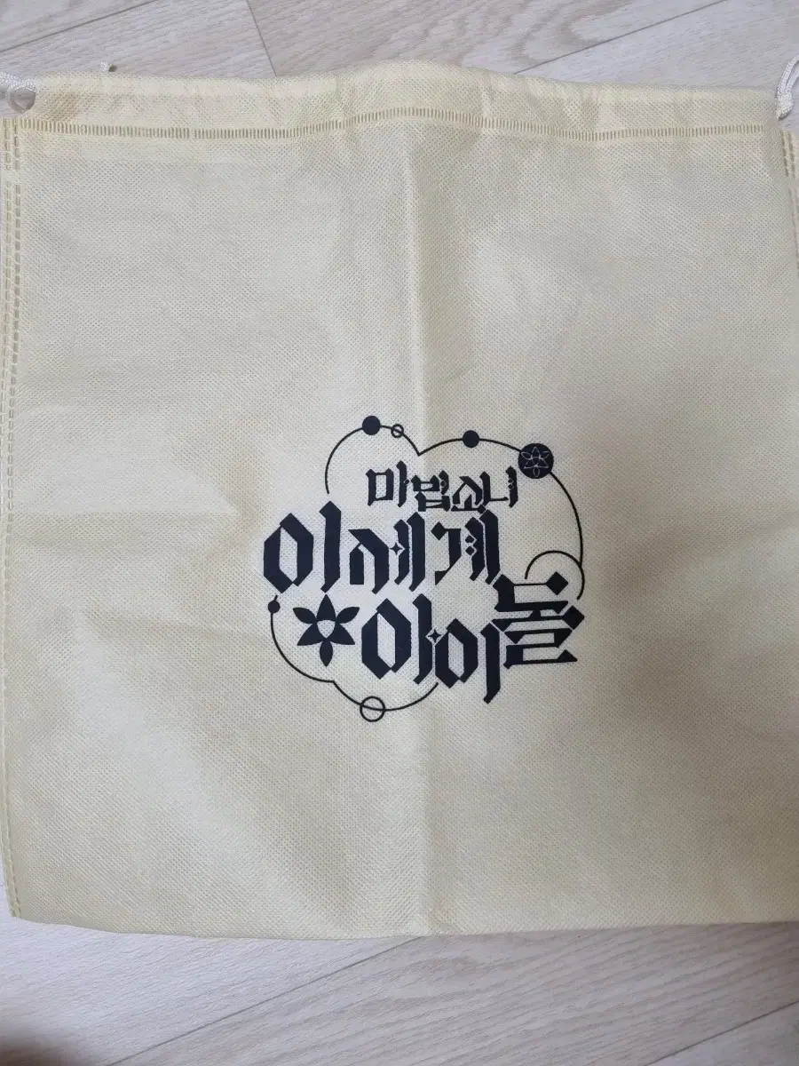 Isedol Masedol Fandom doll keyring Dustbag Bags for sale