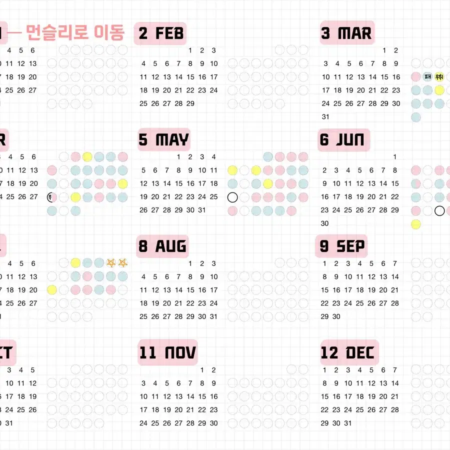 2024 야구 기록 일기 굿노트 pdf