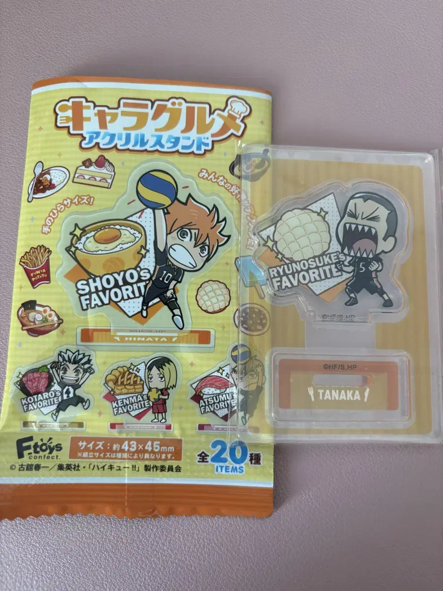 Haikyuu's Favorite Foods Kyaragurume Acrylic Stand