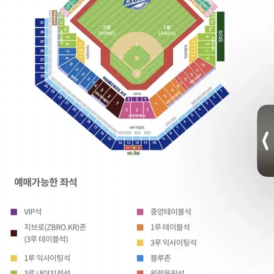 금일 클래식시리즈 스카이 2연석