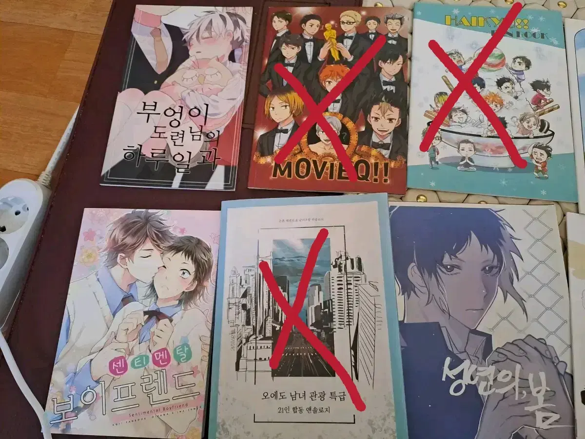 Haikyuu, Moons Dog, Gintama 2nd issue for sale