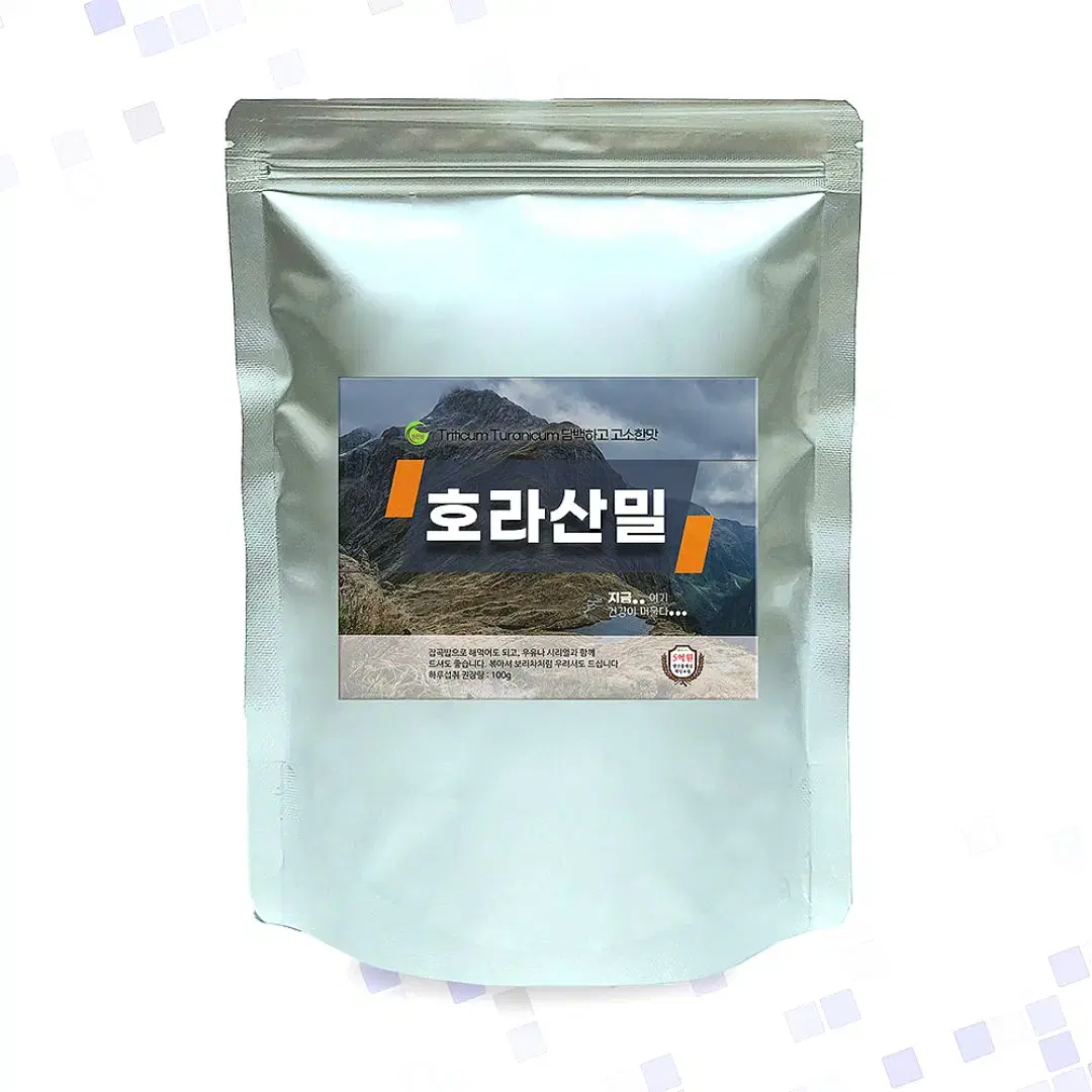 수퍼곡물 이집트쌀 호라산밀 1kg 이중지퍼백