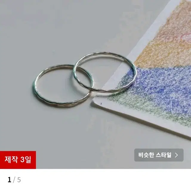 잔잔한 마음의 물결 실반지 925실버 (스튜디오 오후)