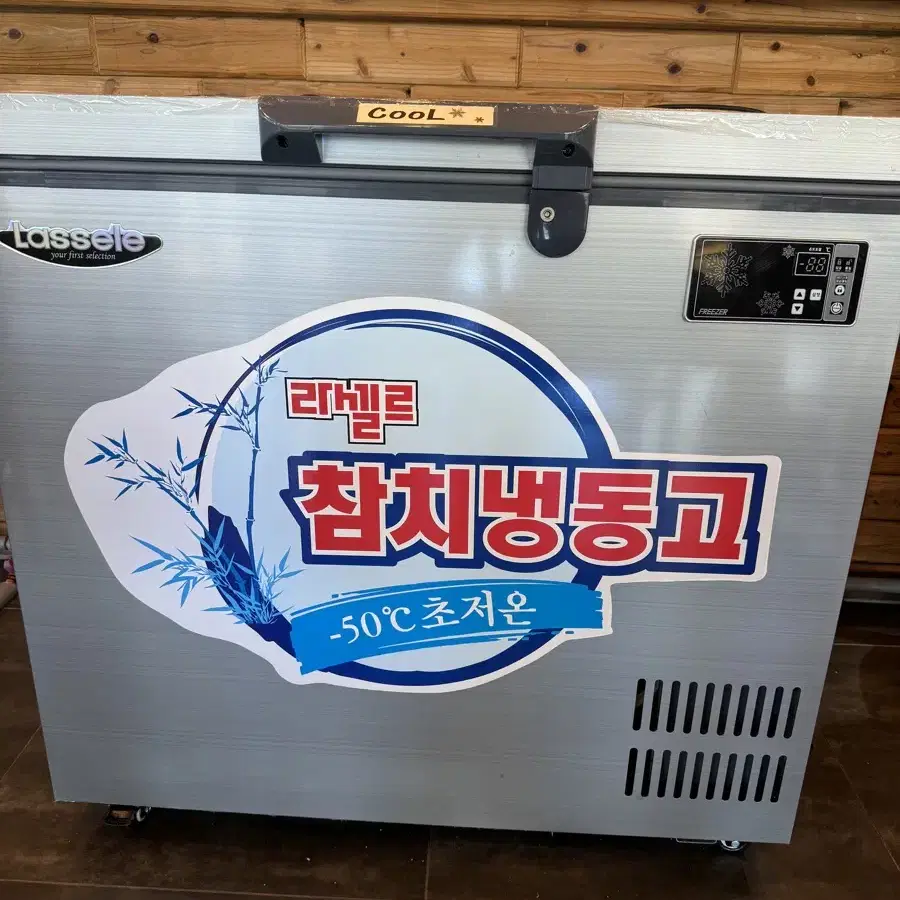 르셀르 급냉동고 팔아요