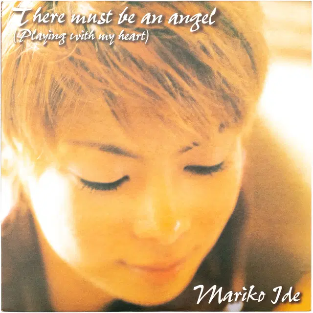 Mariko Ide - There Must Be An Angel LP