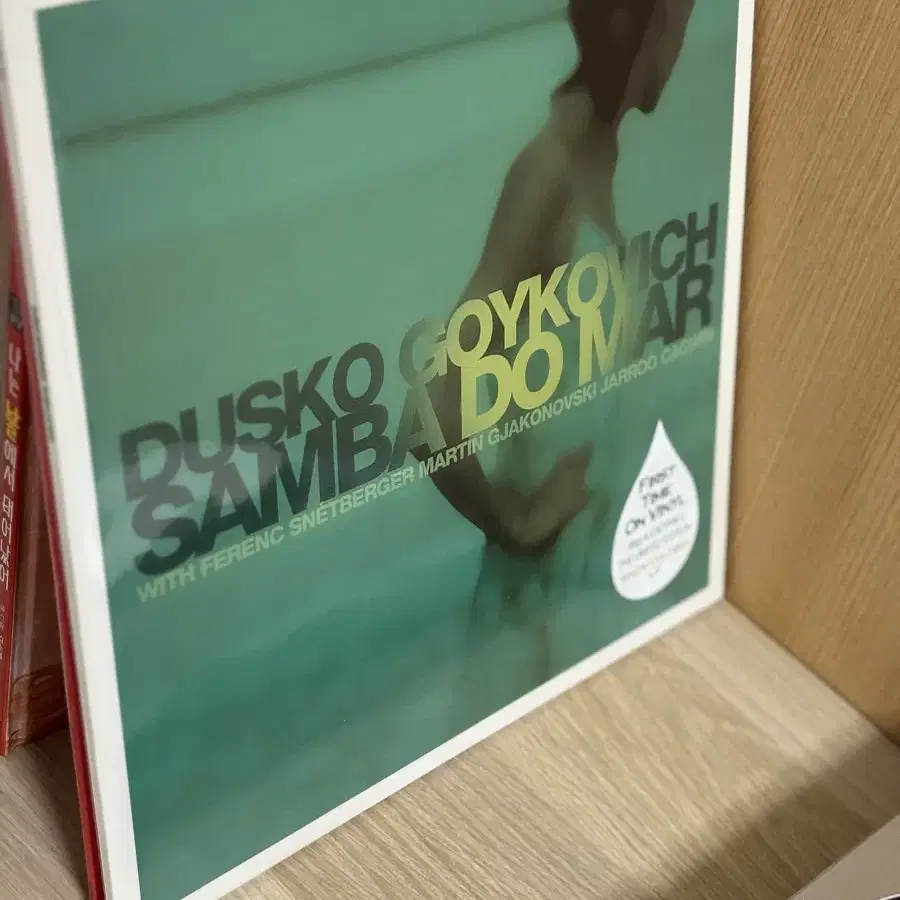 [NM LP] Dusko Goykovich - Samba Do Mar