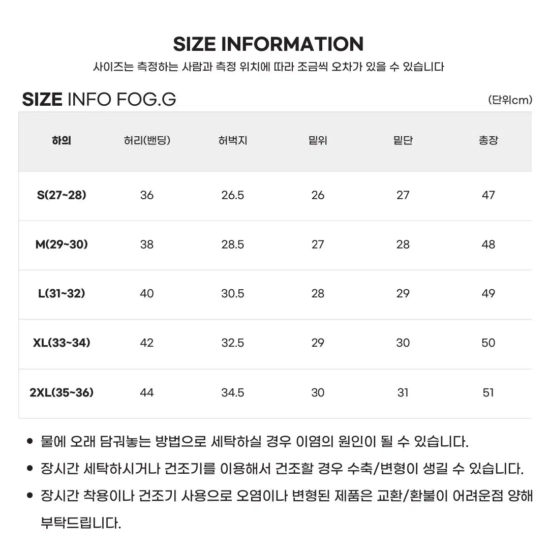 포그골프 (FOG.G) 남성 원턱 허리밴딩 스트레치 코튼 하프팬츠