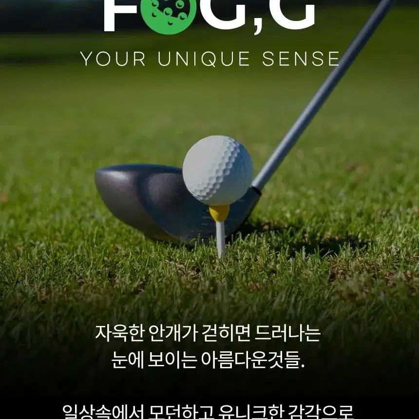 포그골프 (FOG.G) 남성 원턱 허리밴딩 스트레치 코튼 하프팬츠