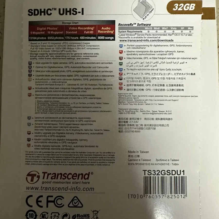 트랜센드 메모리카드 SDHC 400x 32gb