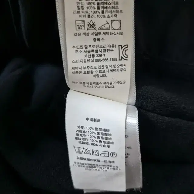 신형 폴로 기모 페리 자켓 S M