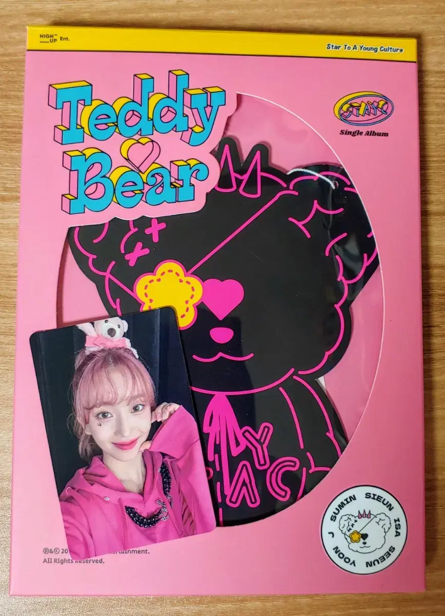 풀구성)스테이씨 수민 테디베어 Teddy Bear 앨범