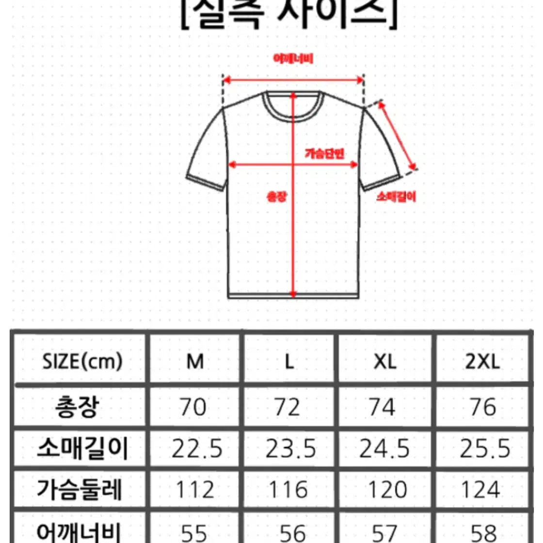 (새상품)오버핏 블록코어 반팔티