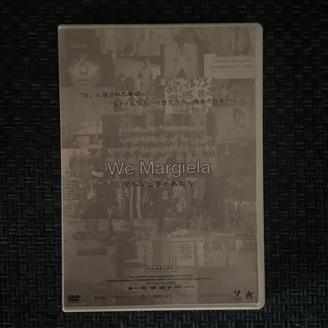 we margiela dvd 위 마르지엘라 dvd