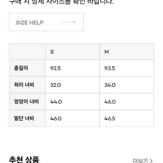 [새상품] 세터 오워 딥 슬릿 맥시 스커트