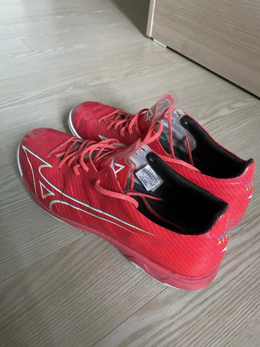 MIZUNO Alpha ELITE AS 260