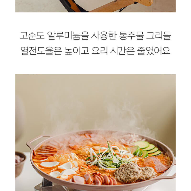 통주물 IH 그리들팬 캠핑 고기불판