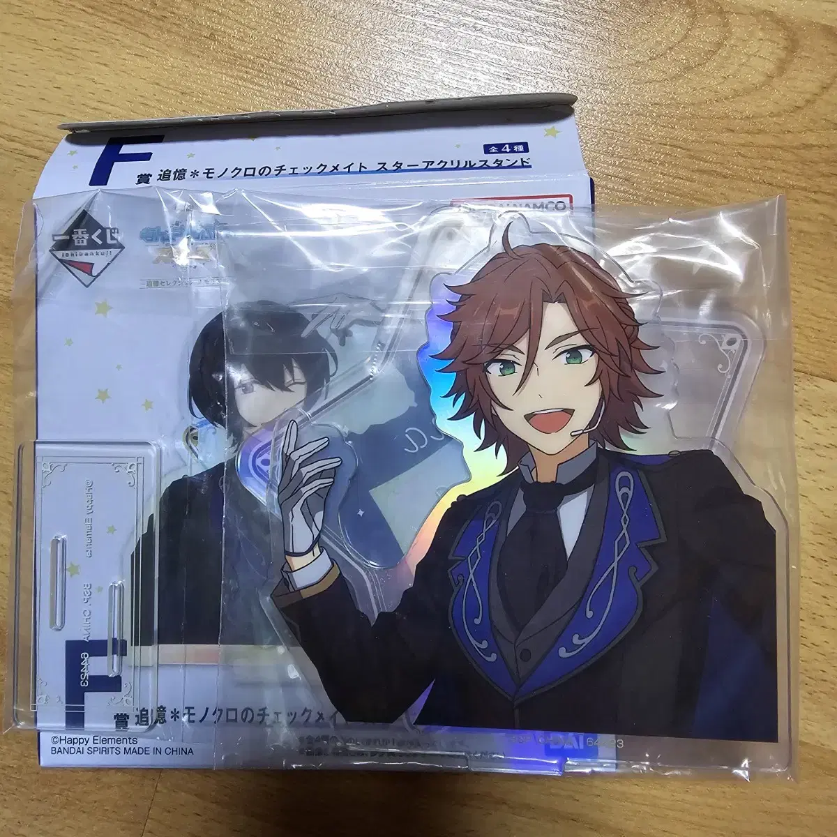 Anstar Madara Ichibankuji First Lottery sealed new