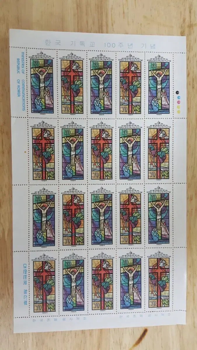 Postage stamps