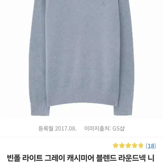 빈폴캐시미어니트95사이즈