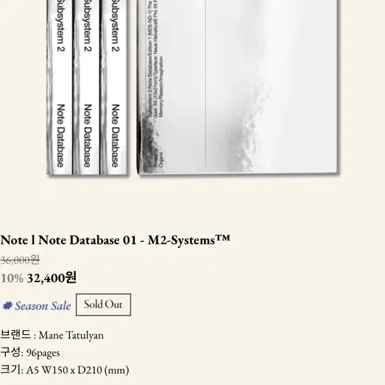 글월 Note l Note Database 01 - M2-System