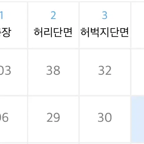 후러브스아트]세미 와이드 밴딩 슬랙스 크림s사이즈판매