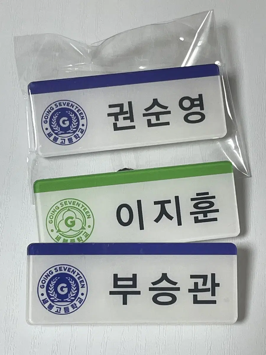 Sell Sebongo name badges