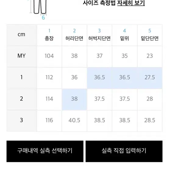 그레일즈 택티컬 카고 팬츠 TACTICAL [TAUPE]